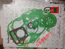 Motorcycle gasket Eagle Tsai 100 repair kit overhaul pad win100 full car paper pad Cylinder block repair pad