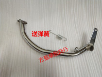 Motorcycle accessories Eagle WIN100 Brake pedal Brake lever Foot brake pedal thickened type