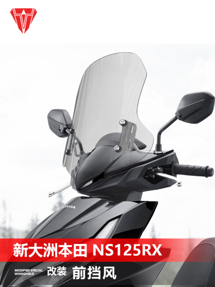 페달 오토바이에 적합한 새로운 대륙 Honda NS125RX 크랙 앞 유리 수정 전면 앞 유리 액세서리 페달 오토바이에 적합한 새로운 대륙 Honda NS125RX 크랙 앞 유리 수정 전면 앞 유리 액세서리