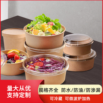 Disposable bowl lunch box round thick Kraft paper with lid soup bowl takeaway packing box paper bowl fast food Environmental lunch box