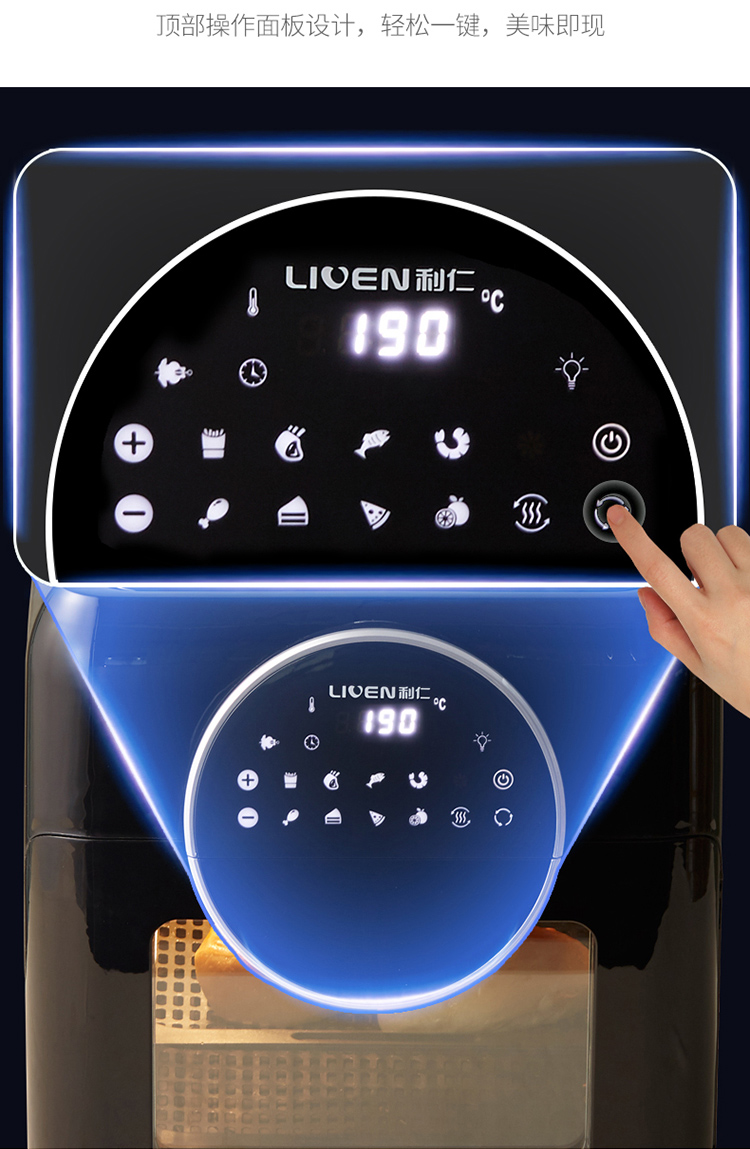 【利仁】10升特大容量空气炸锅