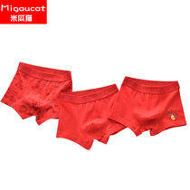 Seamless boy's lifetime panties 12-year-old rabbit year old child red shorts flat-anged baby four-corner pants