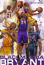 Jigsaw puzzle 1000 adult wood difficult large decompression childrens beneficial intelligence toys custom star Kobe Kobe