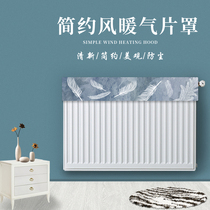 Radiator cover cover cover dust cover beautification cover new cover cloth household protection cover anti-blackening simplicity
