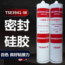 Japan Meitu TSE392 TSE399 3941-W Electronic machine sealing silicone TSE397-C W B glue