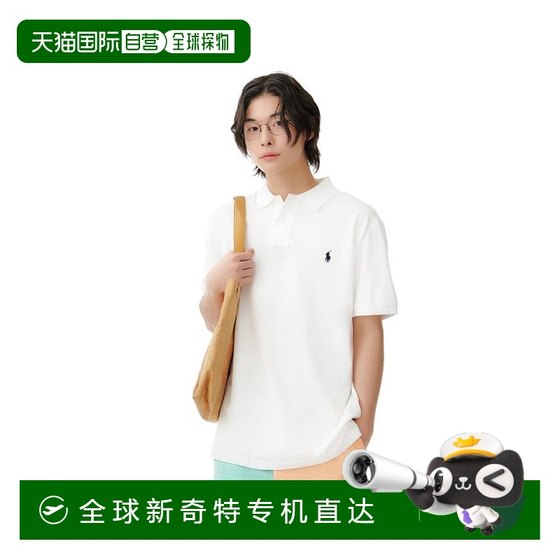 Korean direct mail POLO RALPH LAUREN MNPOKNI1N820078-100 Men's shirt
Korean direct mail POLO RALPH LAUREN MNPOKNI1N820078-100 Men's shirt