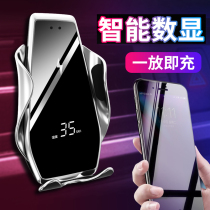 Car mobile phone car holder wireless charging air outlet support clip frame car multi-function Net red car interior navigation frame