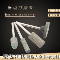 Green Sesame grinding head mold polishing pockle grinding head rubber grinding head cylindrical tip handle 3 6