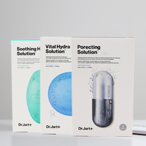 Dr Jart Tistia Blue Green Grey Pill Mask Deep Water Replenishing Hyaluronic Acid Moisturizing