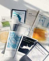 Abib Apieve Weak Acids PH Chewing Gum Houtout Reservoir Grapefruit Honey Mask Water Recharge Mask