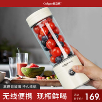Gili High Portable Juicer Mini Charging Home Fruit Small Glass Cup Body Electric Blow Up Fruit Juicer
