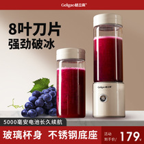 Glizard 2022 new juicing cup small portable fried fruit juicer with glass crushed ice stirring juicer