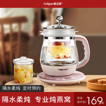 Full thickened glass home automatic multifunctional flower tea electric cooking tea apparatus for the full thickened glass home of Gligao waterproof oatmeal stew