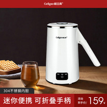 Glap High Portable Student Dormitory Small Power Mini Travel Insulated Integrated Fully Automatic Home Electric Heating Kettle