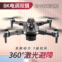 Introductory Network Red New Black Technology Smart Avoidance UAV High-Qing Professional Aerial High-end Remote Control Aircraft