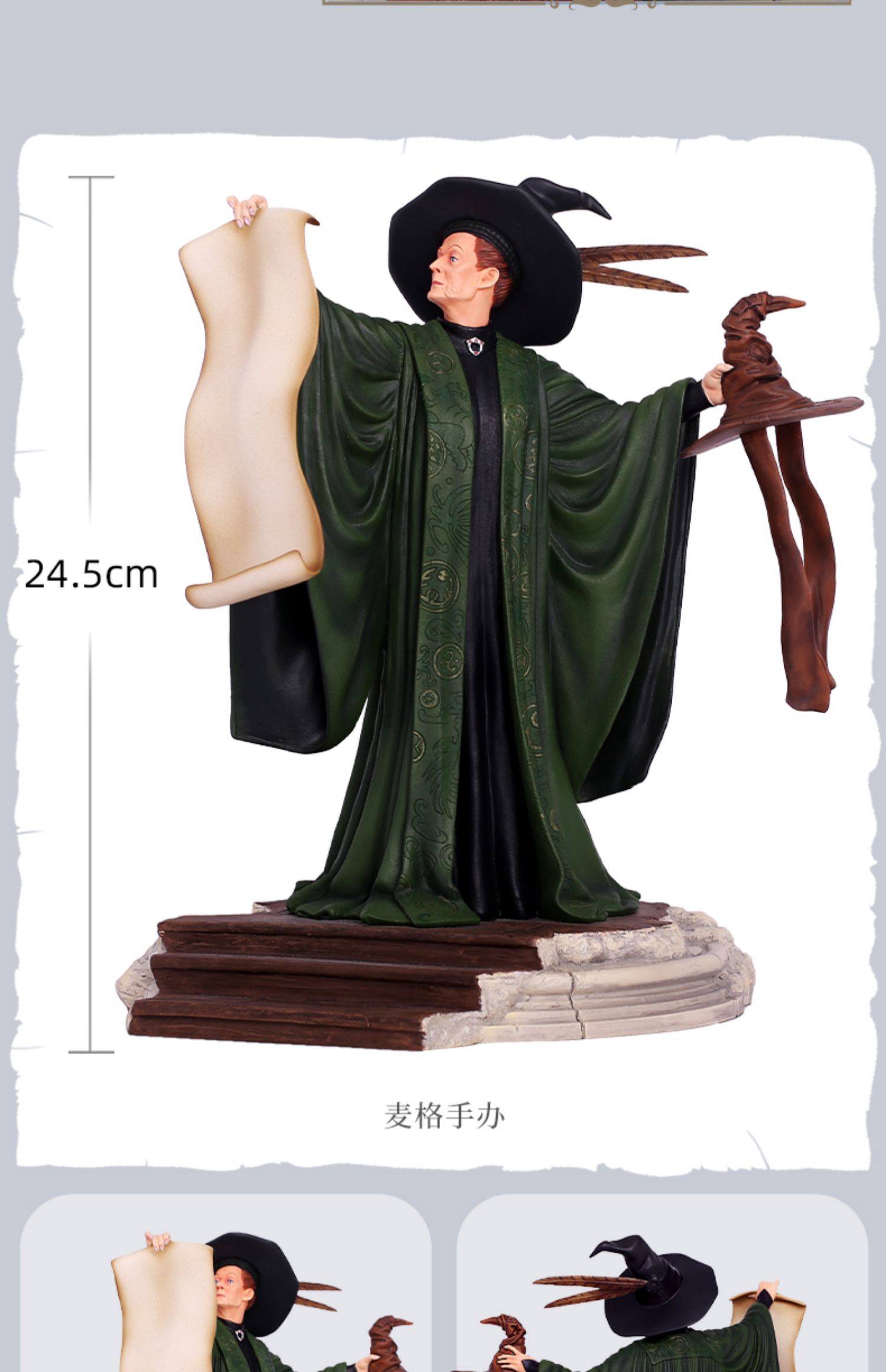 enesco官方正版哈利波特周边手办斯内普摆件邓布利多麦格教授模型