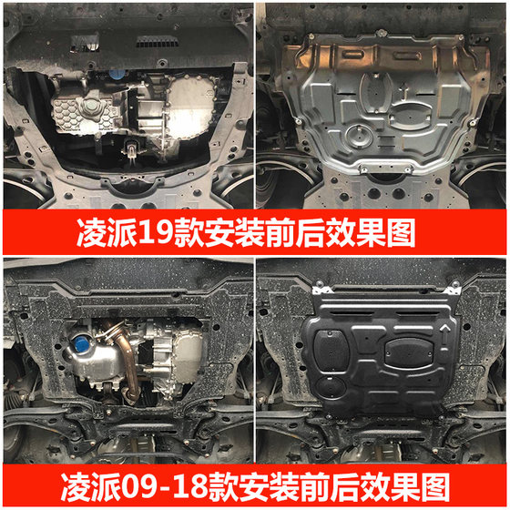 Honda Lingpai 엔진 하부 가드 플레이트 13 원래 18 하단 플레이트 19/ 22/ 스타일 GAC 섀시 2022 갑옷에 적합합니다. Honda Lingpai 엔진 하부 가드 플레이트 13 원래 18 하단 플레이트 19/ 22/ 스타일 GAC 섀시 2022 갑옷에 적합합니다.