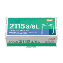 (Japan Direct mail) Max portable staples blue minimalist durable everyday 9 5mm 2115 3 8L