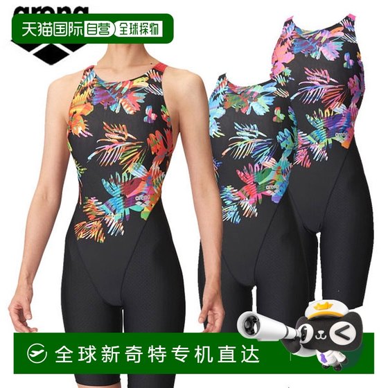 Japanese Direct Mail Arena Women's Racing Swimsuit Racing Leggings (Back-hidden Half Legs) AS4FRC67
Japanese Direct Mail Arena Women's Racing Swimsuit Racing Leggings (Back-hidden Half Legs) AS4FRC67