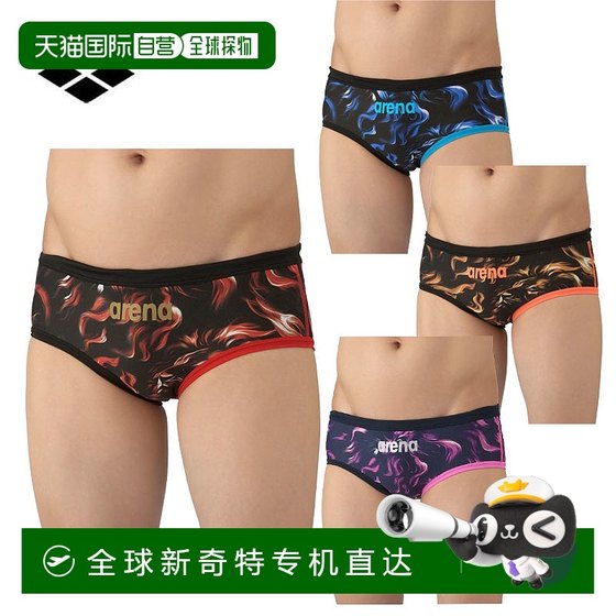 Japanese Direct Mail Arena Men's Training Swimming Bottoms World Swimming Championship Training Briefs
Japanese Direct Mail Arena Men's Training Swimming Bottoms World Swimming Championship Training Briefs