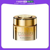 JAPAN DIRECT MAIL TSUBAKI SILK BEI Advanced Care Hair Care Nourishing Damaged Hair Repair Hair Film 180g * 2