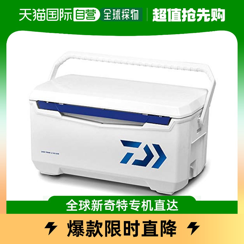 (Japan Direct Mail) Da 100 million Watt Light Suitcase Alpha Blue 24 ~ 32 Liters Outdoor Fishing Supplies-Taobao