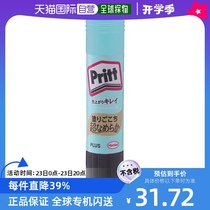 Direct mail from Japan Japan direct purchase contains 1 piece of Smoothsprittle Regulease (29715)2971
