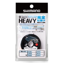 Direct mail from Japan SHIMANO Meta King Heavy Perfect Device No 0 4 PJ-A