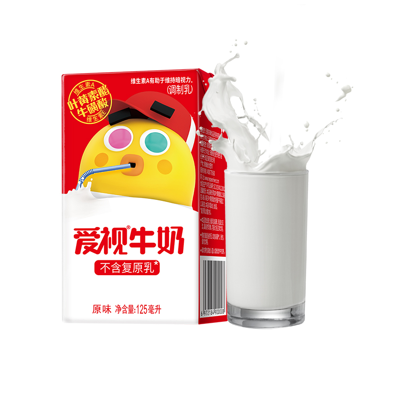 rhubarb aishi milk 125ml*12 box original children's milk containing vitamin a vitamin e breakfast milk