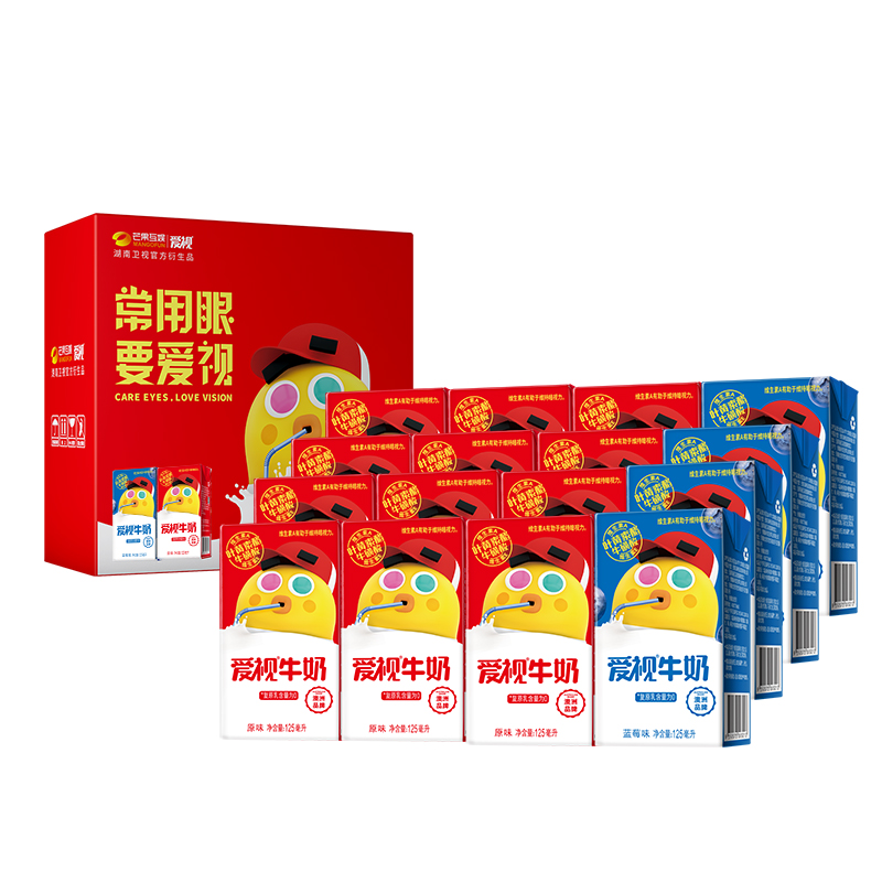 rhubarb aishi milk 125ml*12 box original children's milk containing vitamin a vitamin e breakfast milk