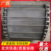 201 stainless steel mesh with hemp flower production line 304 stainless steel delivery chain mesh high temperature resistant dryer transport mesh chain