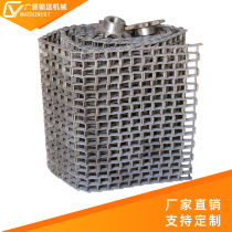Great Wall Mesh Belt 304 Stainless Steel Industrial Conveyor Horseshoe Chain Cleaner Mesh Chain Salvage Ship Special U Type Horseshoe Chain