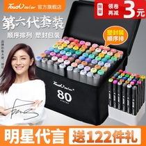 touchcolor Mark pen set genuine version 48 colored touch oily double-headed art student comics for soft-headed 80 pupils for children with water color pen 36 color 24 color 60 water 10