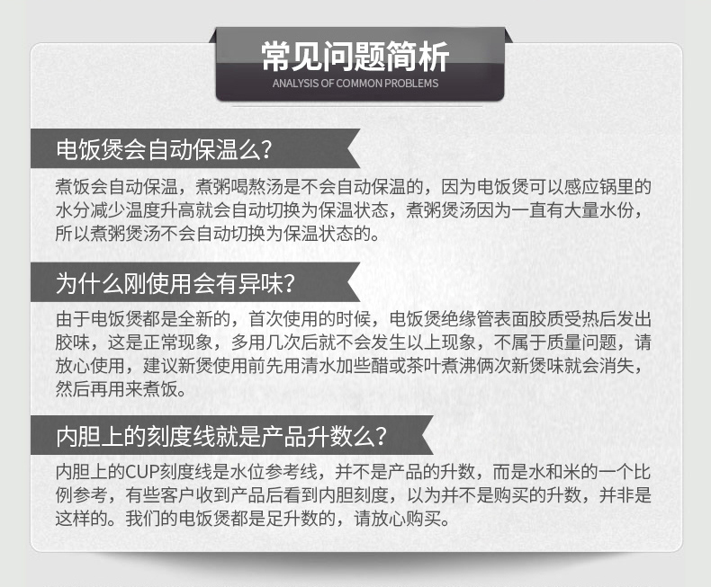 详情