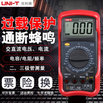 Youlide ut51 multimeter Small portable digital display handheld multi-function electronic multimeter Digital high precision