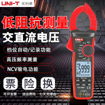Ulide clamp meter UT206B AC and DC clamp meter multimeter High precision 1000A surge clamp current meter