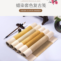 Songhua note retro four-foot pair of open strip screen color half-ripe antique brush calligraphy works special Anhui Jingxian Xuan paper wholesale running script official script official book creation national exhibition competition paper