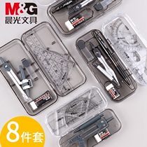Chenguang stationery compasses set eight sets of ruler activity pencil eraser students use examination to study professional portable multi-function drawing drawing Machinery Building drawing tools practical