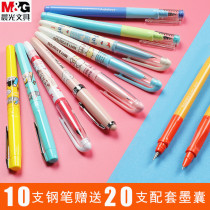 10 pieces morning light pen for children primary school students with replaceable ink sac Pure blue Beginner practice calligraphy signature straight liquid girl cute nib universal third grade Gang pen set wholesale