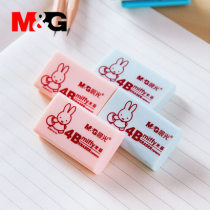 Morning light eraser students special wipe clean without leaving marks creative cartoon cute elephant skin wipe fruit 4b art painting rubber primary school children rubber learning stationery prizes