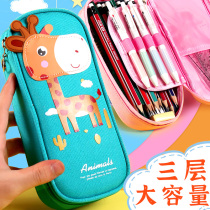 Pen bag female cartoon cute large capacity stationery box kindergarten simple pencil case multi-function ins tide girl heart canvas double junior high school students Primary School students children boys creative Net Red