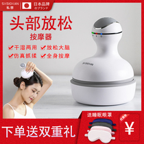 Japan 3D head massager electric home Press head kneading brain head scalp massager eight claw dragon grip