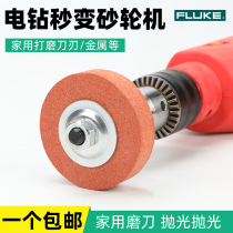 Hand scrub turbine grindstone grindstone Round electric flashlight drill grinding head Household kitchen knife grindstone grindstone grindstone grindstone grindstone grindstone grindstone grindstone grindstone grindstone grindstone grindstone