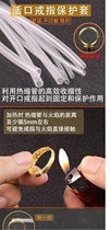 Laces Head Baotou Plastic Special Bracelet Shrink Tube God Instrumental Seal Sleeve Protect Gold And Silver Ring Live Mouth Transparent
