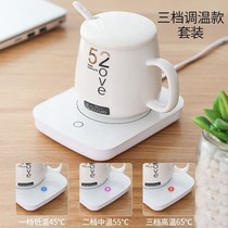 Thermostatic cup mat can be heated for 100 degree heat insulation 55 degrees Milk Cup Warm Base Warm Base Warm Cup Controllable Warm