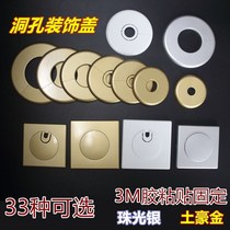 Fill Hole Eyewall Patch Cover Ugly Square Wall Hole Choke Plug Shield Hole Cover Ugly Ring Decoration Patch Piping Cover Air Conditioning Mouth