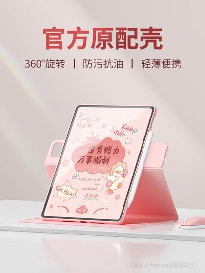 펜 슬롯 X8PRO 쉘 벤딩 v6 전 포괄적 인 V7Pro 회전식 10.4 실리콘 X9 러브 베어 11.5 인치 V8Pro에 적용 가능합니다. 펜 슬롯 X8PRO 쉘 벤딩 v6 전 포괄적 인 V7Pro 회전식 10.4 실리콘 X9 러브 베어 11.5 인치 V8Pro에 적용 가능합니다.