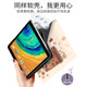 Huawei MatePad10.8에 적합한 보호 케이스 MatePadpro 태블릿 컴퓨터 실리콘 케이스 10.4 태블릿 2 안티 폴 8.4m6 명예 6/x6 전체 무관질 V6 부드럽고 귀여운 10.1 재킷. Huawei MatePad10.8에 적합한 보호 케이스 MatePadpro 태블릿 컴퓨터 실리콘 케이스 10.4 태블릿 2 안티 폴 8.4m6 명예 6/x6 전체 무관질 V6 부드럽고 귀여운 10.1 재킷.