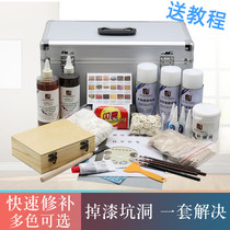 Furniture beauty repair material kit