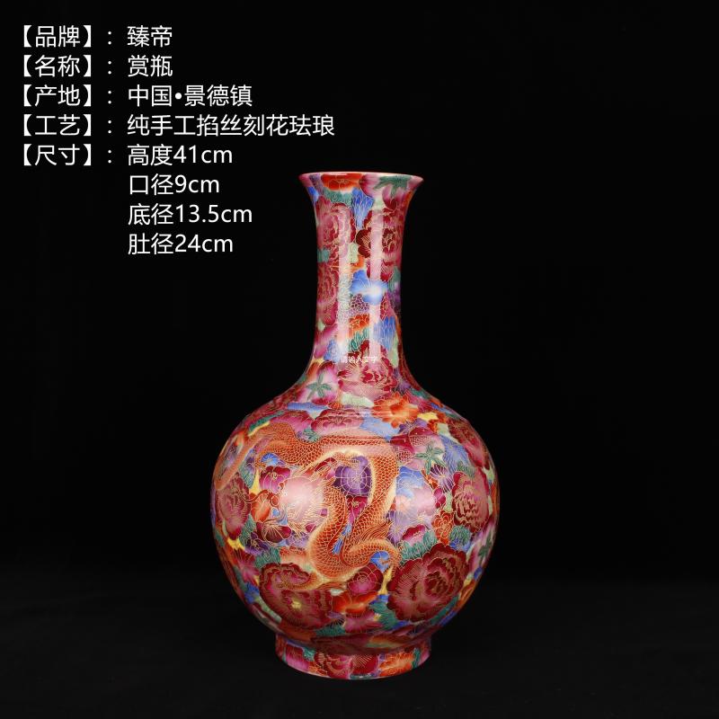 Jingdezhen ceramics the qing qianlong model of archaize of pure hand - made paint hand - cut pinch silk flower longfeng bottles of furnishing articles
